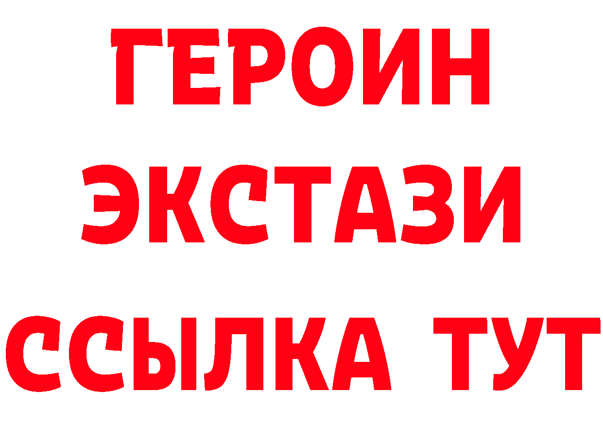 ГАШ Изолятор как зайти даркнет mega Сыктывкар