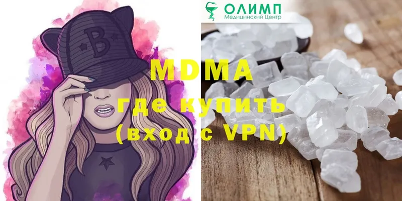 MDMA Molly  где продают наркотики  Сыктывкар 